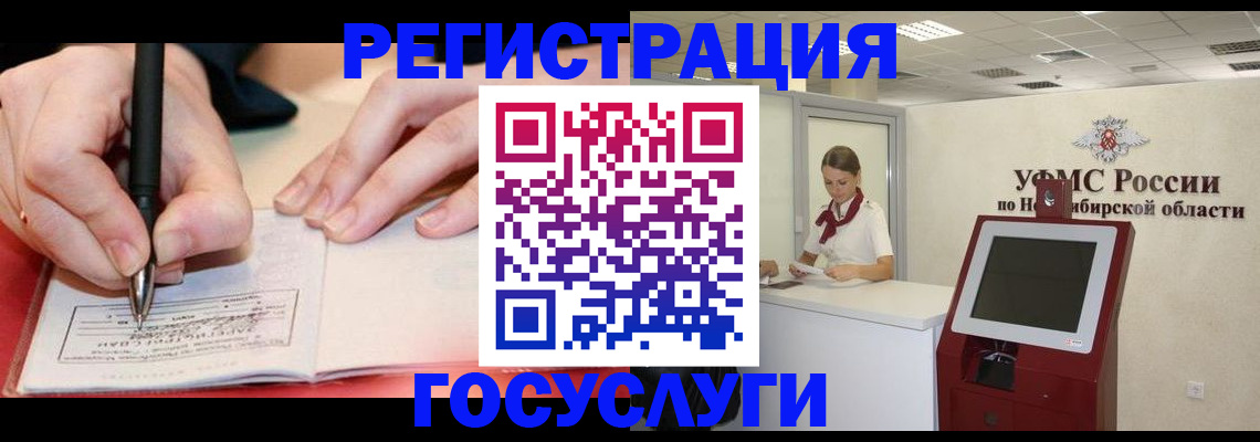 где прописаться в Тыве